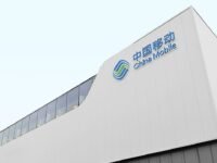 China Mobile International scales up new data center in Frankfurt