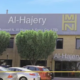Mohamed Naser Al-Hajery & Sons leverage Nutanix to drive digital transformation