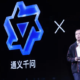 Alibaba Cloud unveils new AI model to support enterprises’ intelligence transformation