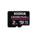 KIOXIA Announces New 2TB microSDXC Memory Card