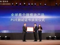 Huawei obtains world’s first PUE certification for modular data center