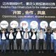 Huawei advances AI to redefine Data Infrastructure