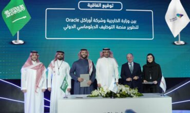 Saudi Foreign Affairs Ministry taps Oracle to boost international workforce presence