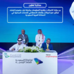 AVEVA to showcase digital solutions at EGYPS 2023