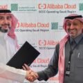 SCCC Alibaba Cloud In Partnership With Al Jammaz